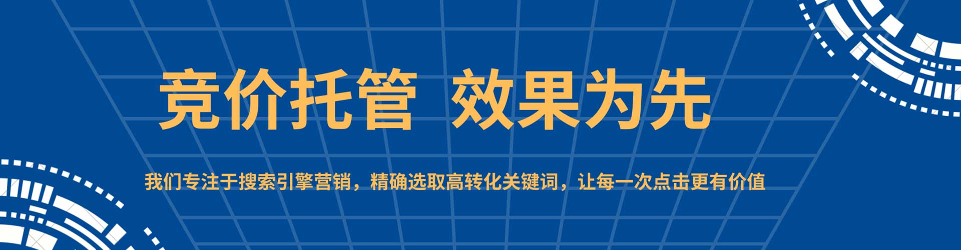 丰都搜索开户返点