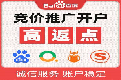 百度竞价推广公司成功经验：如何选择合适的关键词