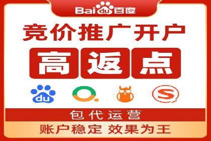 百度竞价广告优化案例：效果提升秘诀