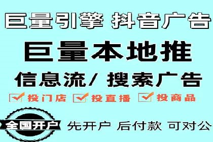 百度竞价公司案例研究：移动端广告投放技巧
